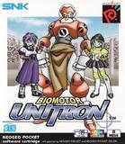 Biomotor Unitron (Neo Geo Pocket Color)